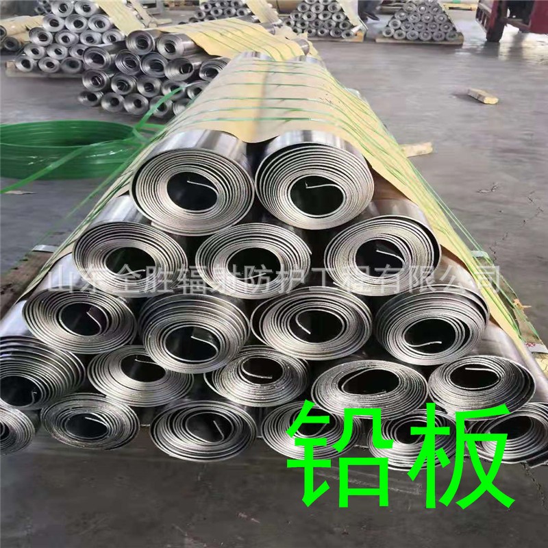 乌鲁木齐2mm铅板定做